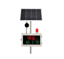 噪聲在線監測系統（太陽能版）